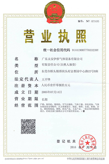 西安(an)變壓(ya)吸附(fu)制氮(dan)機