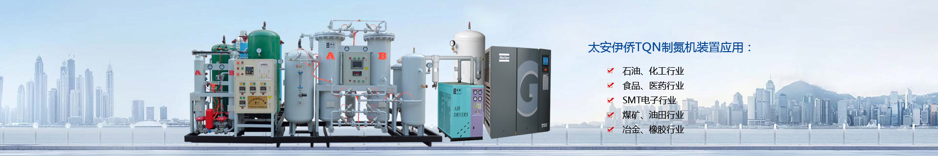 空(kong)分設(she)備