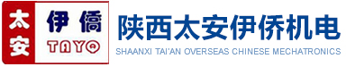 陝西识仕塑料制造有限公司